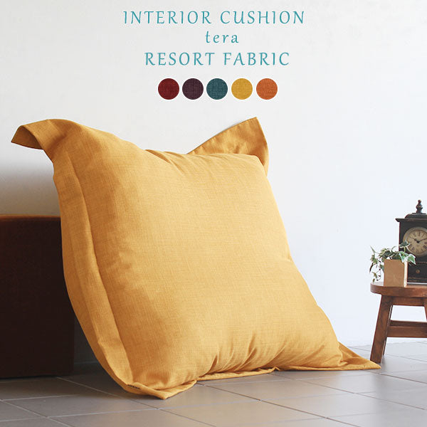 クッションカバー 大きめ シンプル | interior cushion テラ リゾート生地