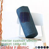 インテリアクッション 筒形 枕 | interior cushion bolster pocket 18R×40 中綿付き デニム生地
