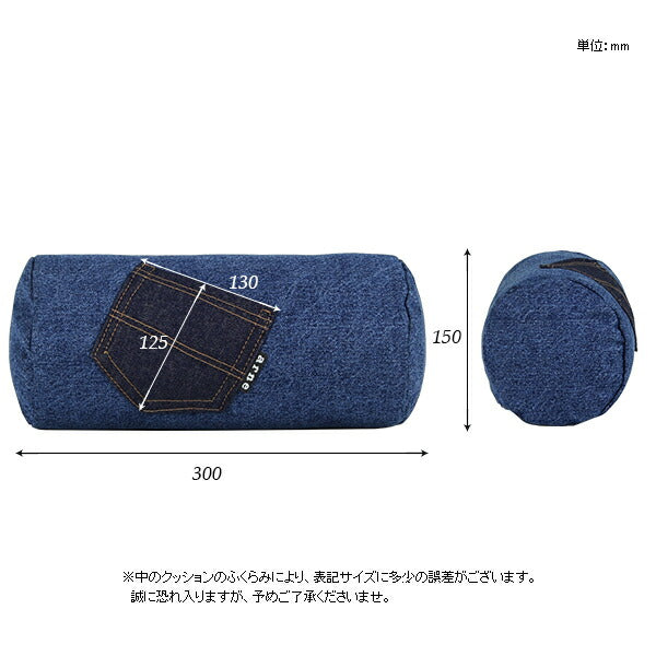 interior cushion bolster pocket 15R×30 中綿付き デニム生地 | インテリアクッション 筒形 デニム