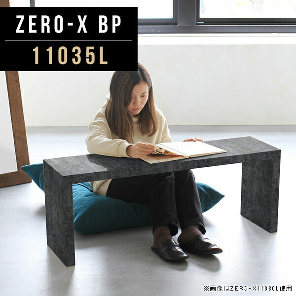Zero-X 11035L BP | テーブル 幅110 奥行35 メラミン