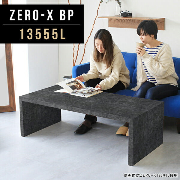 Zero-X 13555L BP | テーブル 幅135 奥行55 おしゃれ コの字