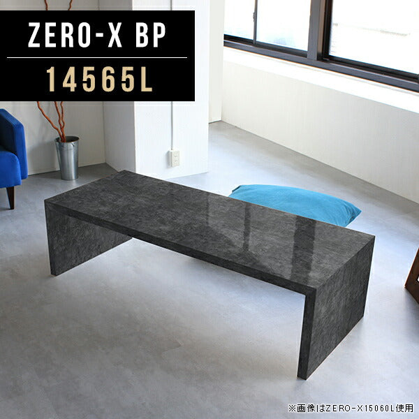 Zero-X 14565L BP