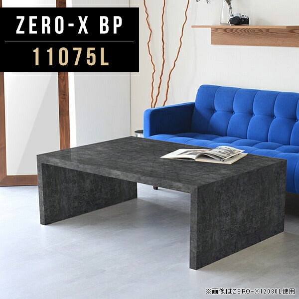 テーブル 幅110 奥行75 メラミン | Zero-X 11075L BP