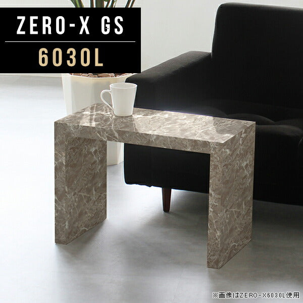 Zero-X 6030L GS