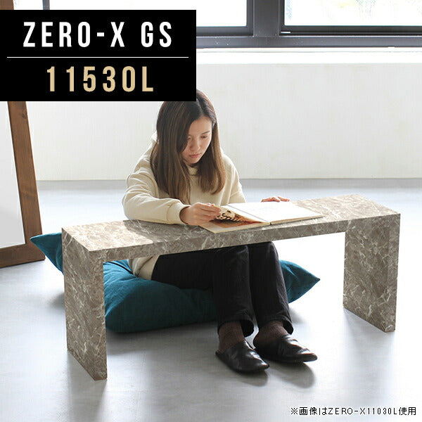 テーブル 幅115 奥行30 メラミン | Zero-X 11530L GS