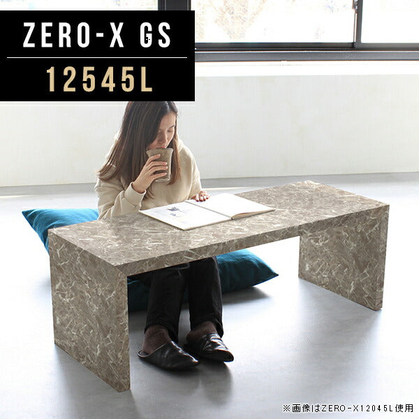 Zero-X 12545L GS | テーブル 幅125 奥行45 おしゃれ コの字