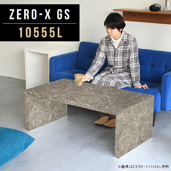 Zero-X 10555L GS | テーブル 幅105 奥行55 メラミン