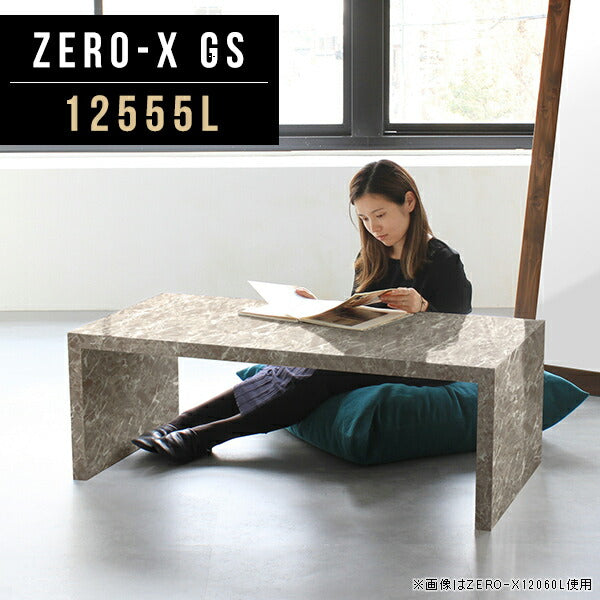 Zero-X 12555L GS