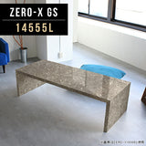 Zero-X 14555L GS | テーブル 幅145 奥行55 おしゃれ コの字