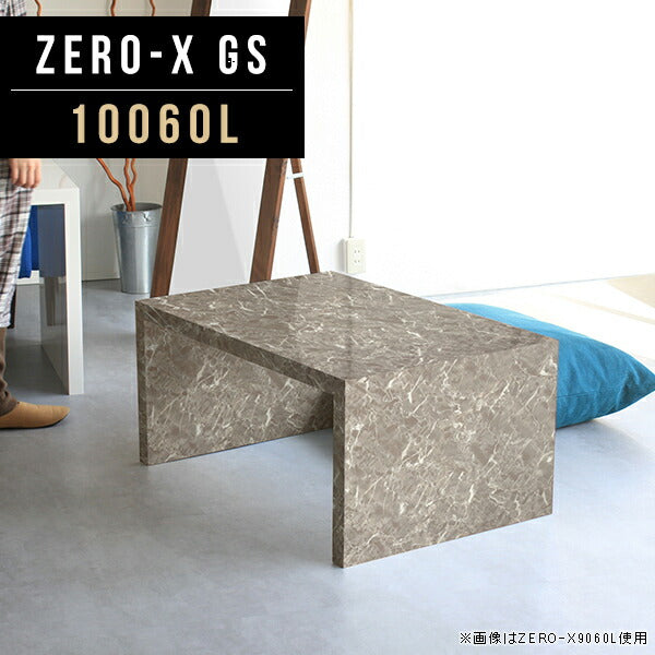 Zero-X 10060L GS | テーブル 幅100 奥行60 メラミン