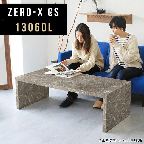 Zero-X 13060L GS | テーブル 幅130 奥行60 おしゃれ コの字