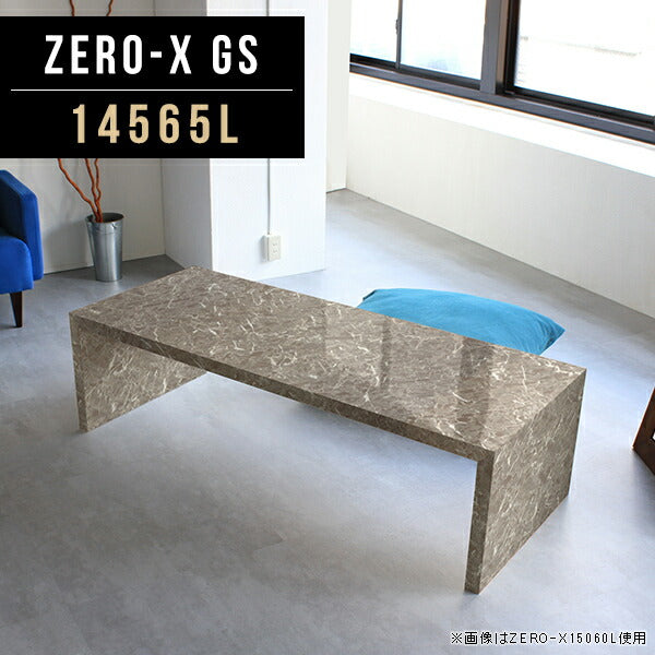 Zero-X 14565L GS | テーブル 幅145 奥行65 おしゃれ コの字