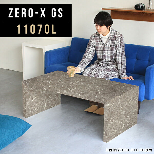 テーブル 幅110 奥行70 メラミン | Zero-X 11070L GS