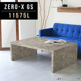 Zero-X 11575L GS | テーブル 幅115 奥行75 メラミン