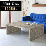 Zero-X 12080L GS