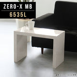 Zero-X 6535L MB | コーヒーテーブル 幅65 奥行35 おしゃれ 一人暮らし
