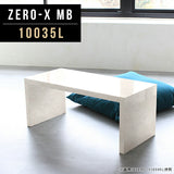 テーブル 幅100 奥行35 メラミン | Zero-X 10035L MB