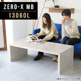 Zero-X 13060L MB | テーブル 幅130 奥行60 おしゃれ コの字