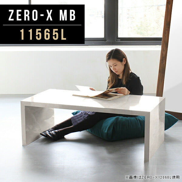 テーブル 幅115 奥行65 メラミン | Zero-X 11565L MB