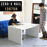 ローテーブル 幅130 奥行75 おしゃれ コの字 | ZERO-X 13075H nail