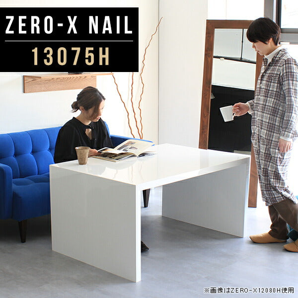 ローテーブル 幅130 奥行75 おしゃれ コの字 | ZERO-X 13075H nail