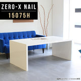 ZERO-X 15075H nail