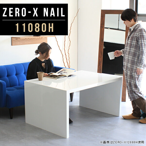 ZERO-X 11080H nail | ローテーブル 幅110 奥行80 メラミン