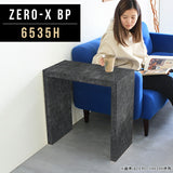 サイドテーブル 幅65 奥行35 おしゃれ 一人暮らし | ZERO-X 6535H BP