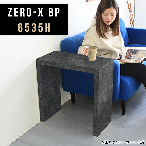 サイドテーブル 幅65 奥行35 おしゃれ 一人暮らし | ZERO-X 6535H BP