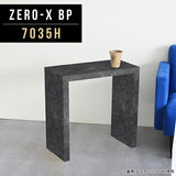 ZERO-X 7035H BP | コーヒーテーブル 幅70 奥行35 おしゃれ 一人暮らし