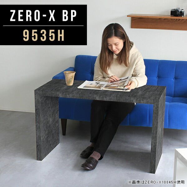 ZERO-X 9535H BP | テーブル 幅95 奥行35 おしゃれ コの字