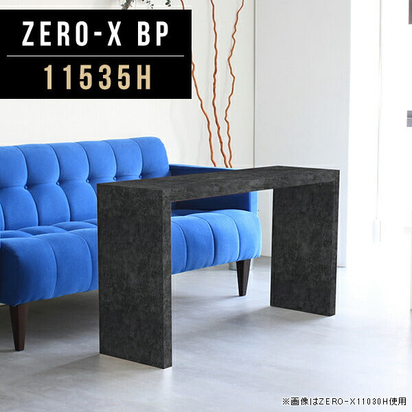 ローテーブル 幅115 奥行35 メラミン | ZERO-X 11535H BP