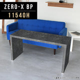 ZERO-X 11540H BP | ローテーブル 幅115 奥行40 メラミン