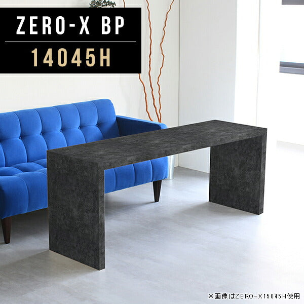 ZERO-X 14045H BP | ローテーブル 幅140 奥行45 おしゃれ コの字