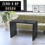 テーブル 幅90 奥行50 おしゃれ コの字 | ZERO-X 9050H BP