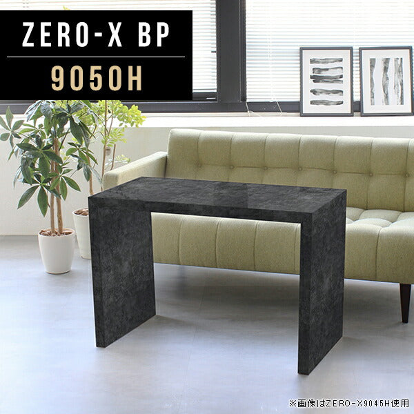 テーブル 幅90 奥行50 おしゃれ コの字 | ZERO-X 9050H BP