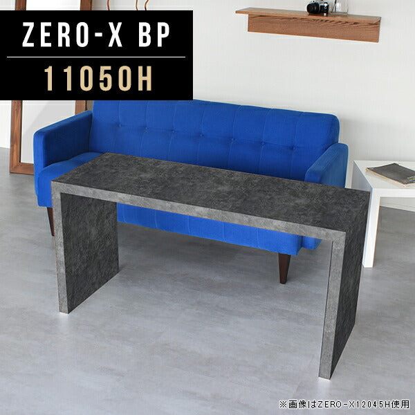 ZERO-X 11050H BP | ローテーブル 幅110 奥行50 メラミン