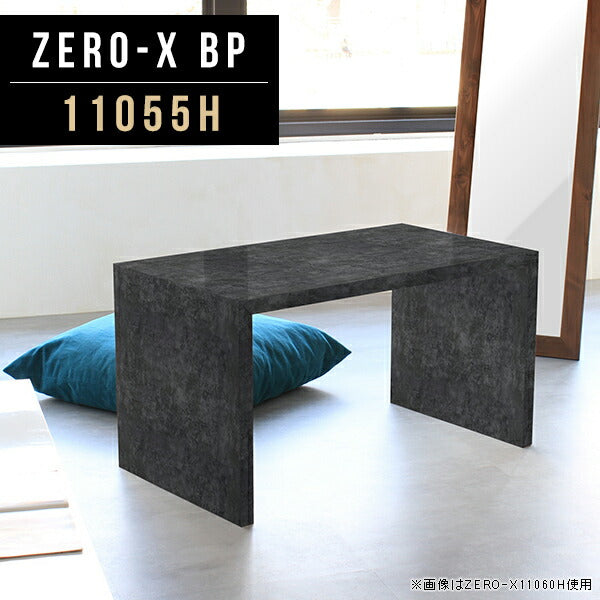 ZERO-X 11055H BP | ローテーブル 幅110 奥行55 メラミン