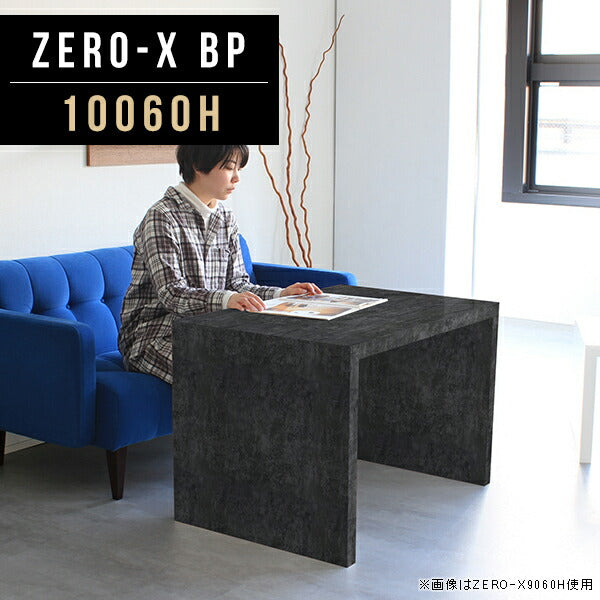 ローテーブル 幅100 奥行60 メラミン | ZERO-X 10060H BP