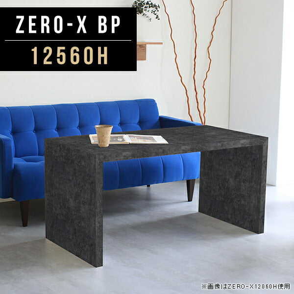ローテーブル 幅125 奥行60 おしゃれ コの字 | ZERO-X 12560H BP