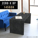 ZERO-X 14560H BP | ローテーブル 幅145 奥行60 おしゃれ コの字