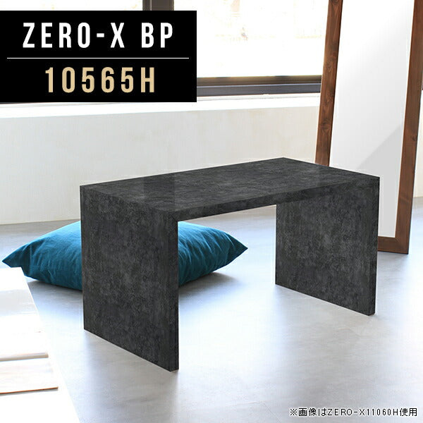 ローテーブル 幅105 奥行65 メラミン | ZERO-X 10565H BP