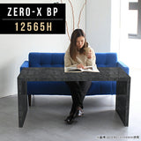 ZERO-X 12565H BP | ローテーブル 幅125 奥行65 おしゃれ コの字