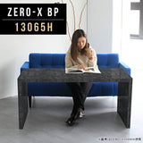 ローテーブル 幅130 奥行65 おしゃれ コの字 | ZERO-X 13065H BP