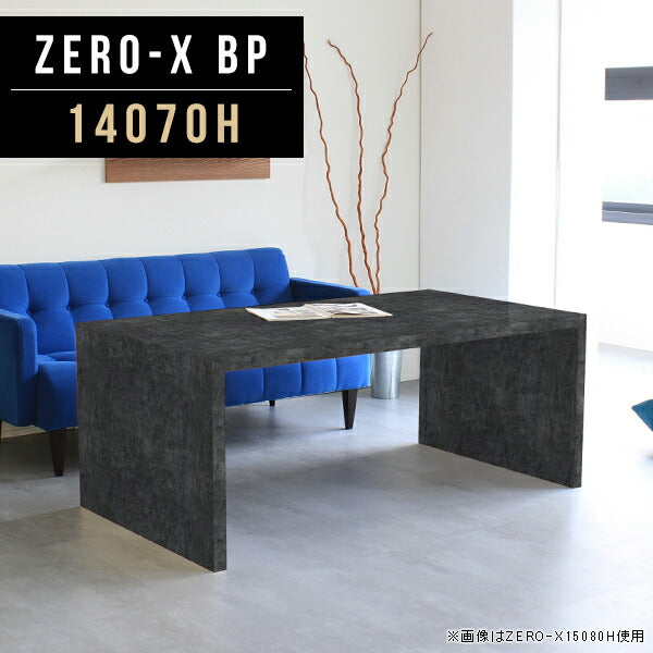 ZERO-X 14070H BP | ローテーブル 幅140 奥行70 おしゃれ コの字