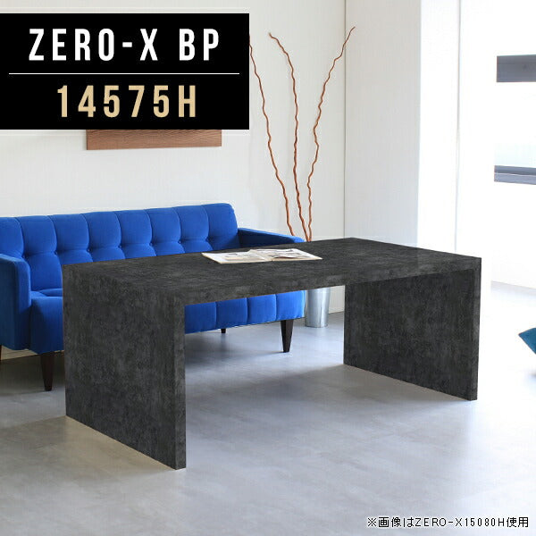 ZERO-X 14575H BP | ローテーブル 幅145 奥行75 おしゃれ コの字