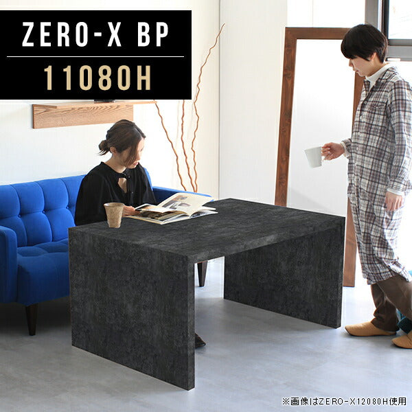 ローテーブル 幅110 奥行80 メラミン | ZERO-X 11080H BP