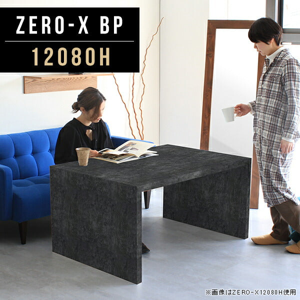 ZERO-X 12080H BP | ローテーブル 幅120 奥行80 おしゃれ コの字