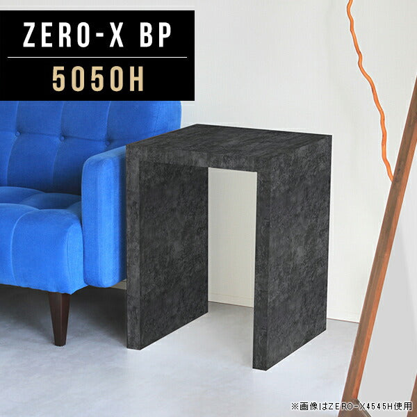 ZERO-X 5050H BP