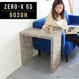 サイドテーブル 幅60 奥行30 小型 | ZERO-X 6030H GS
